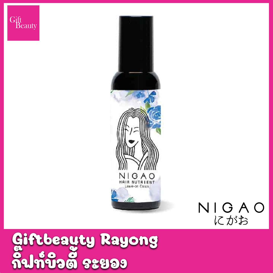 แท้พร้อมส่ง‣ Nigao Hair Nutrient Leave-on Cream 150ml นิกาโอะแฮร์ นูเทรียน ลีฟ-ออน ครีม