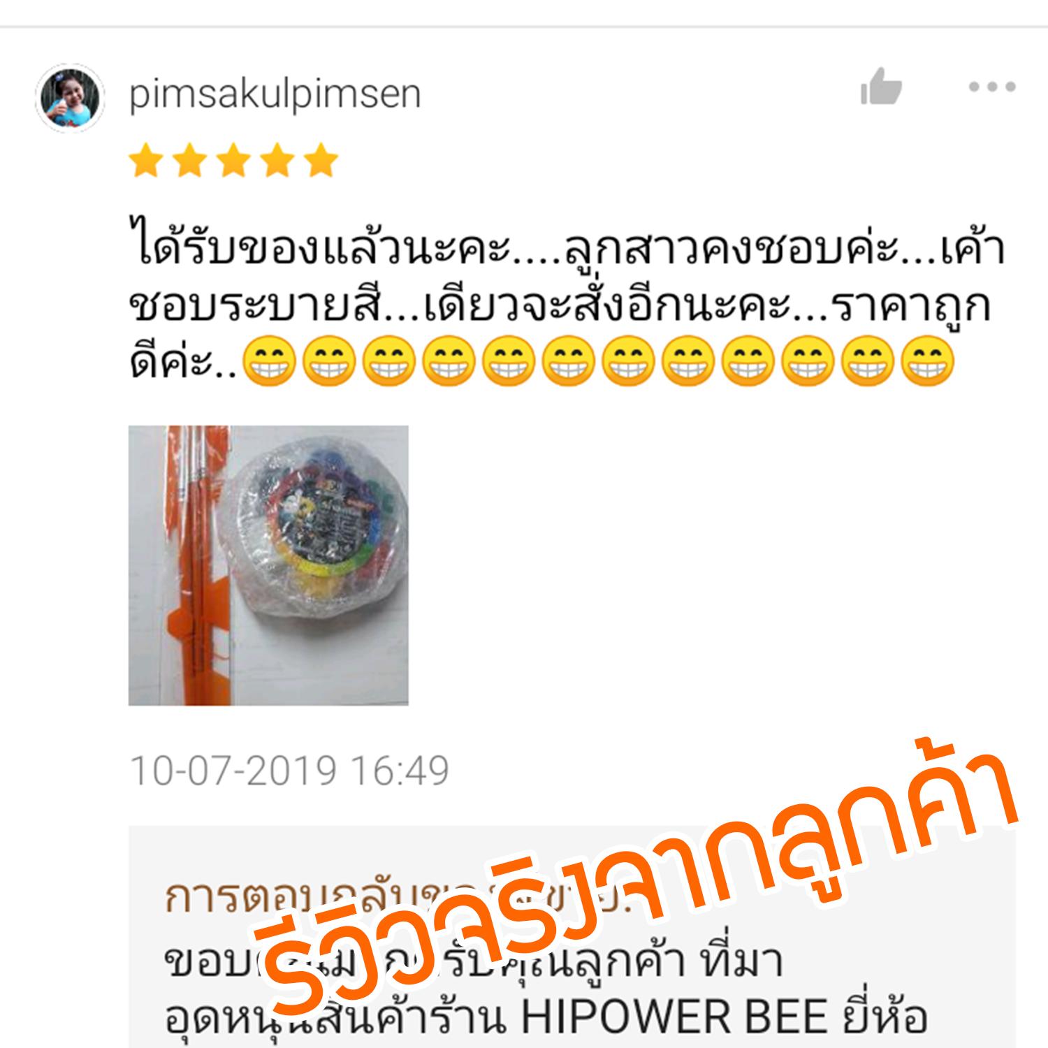 ชุดสีอะคริลิค BEE 10 ml 7 ขวด + ชุดพู่กัน 3 ด้าม