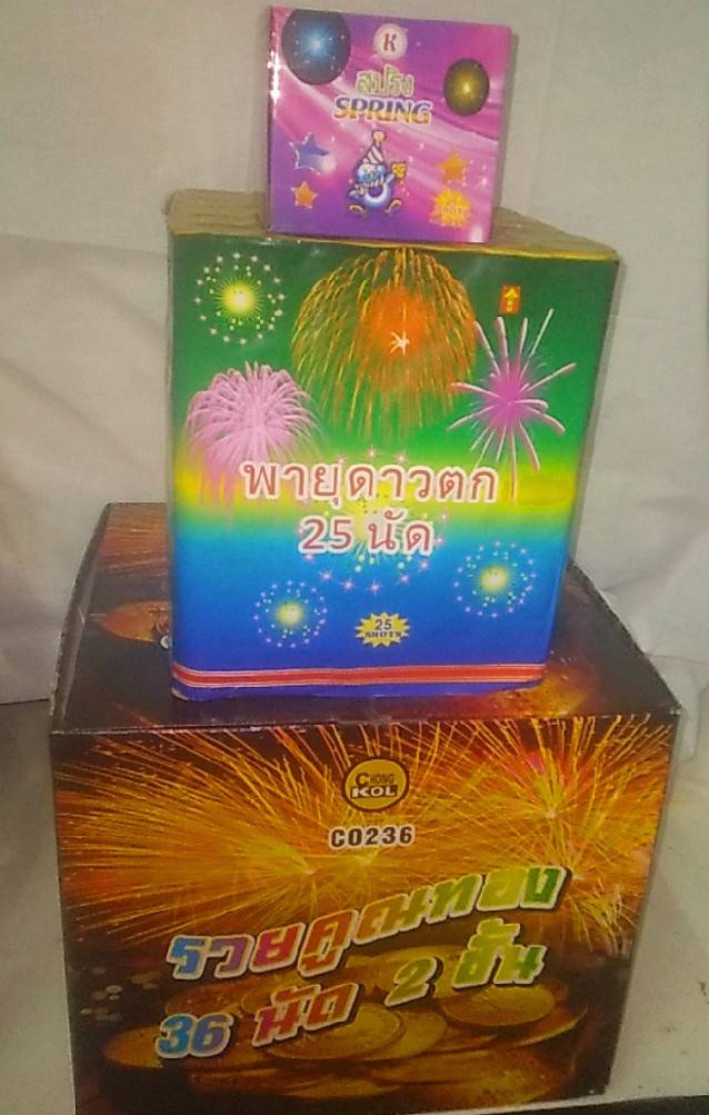 เซต 3 ชิ้น 2900 (รวมส่ง)
