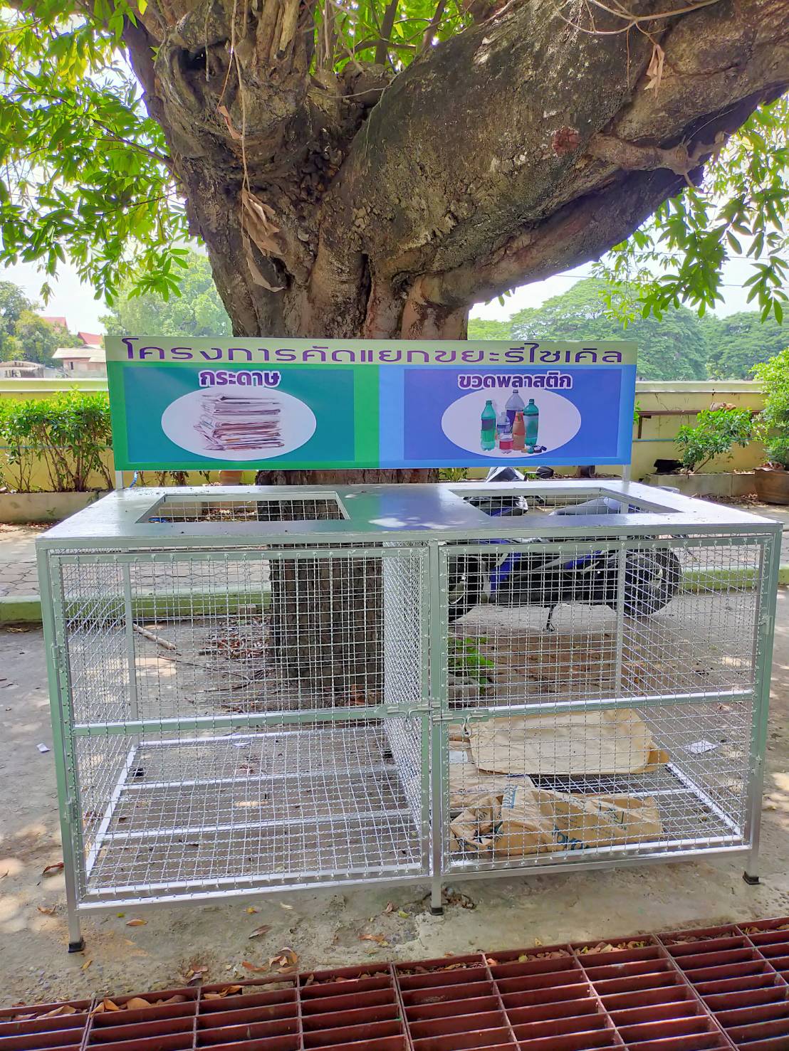 แท่นวางถังขยะแบบตะแกรงเหล็ก ขนาด 2 ช่อง