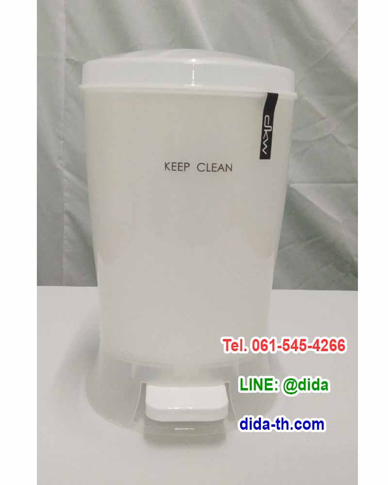 ถังขยะสวย ถังขยะพลาสติก เท้าเหยียบ ทรงกลม 4.5 ลิตร