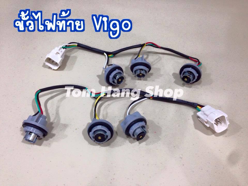 ขั้วไฟท้าย วีโก้