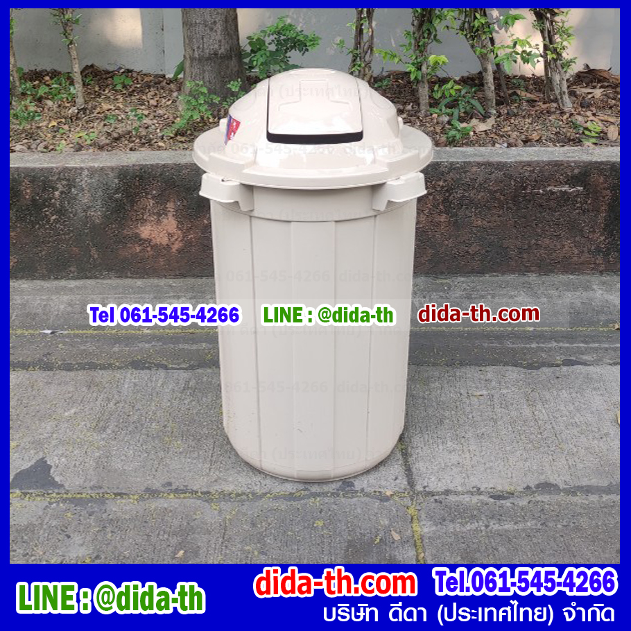 ถังขยะทรง ฝาสวิง 110 ลิตร