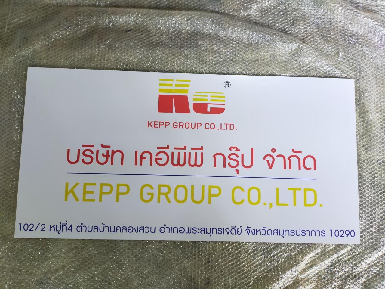 งานสติกเกอร