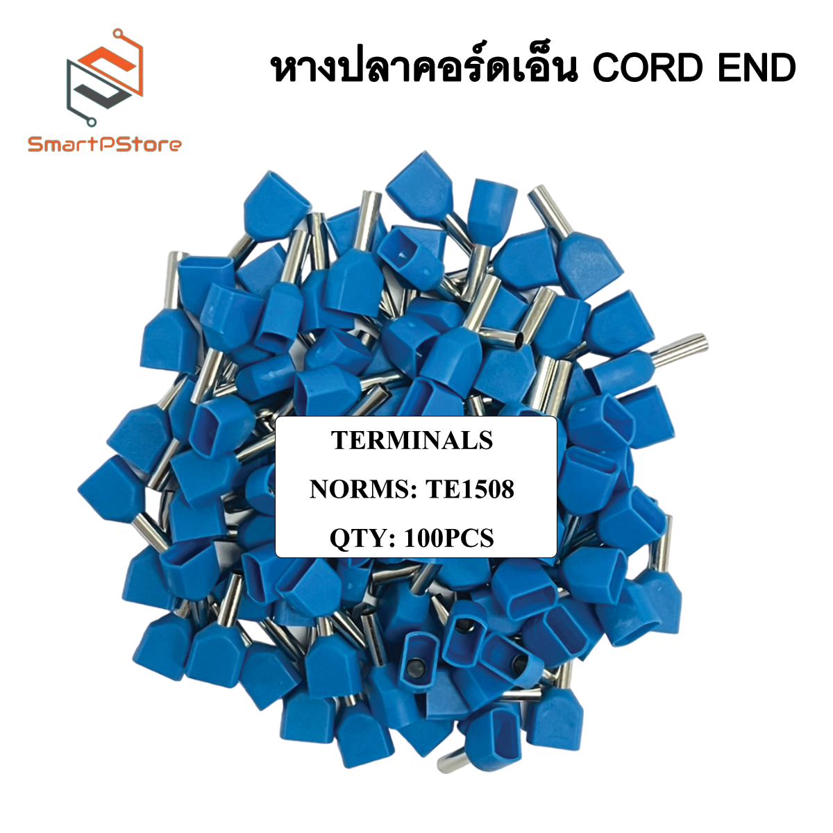 หางปลาคอร์ดเอ็น CORD END หางปลาเข้าสายไฟหาปลาเดี่ยว หางปลาคู่