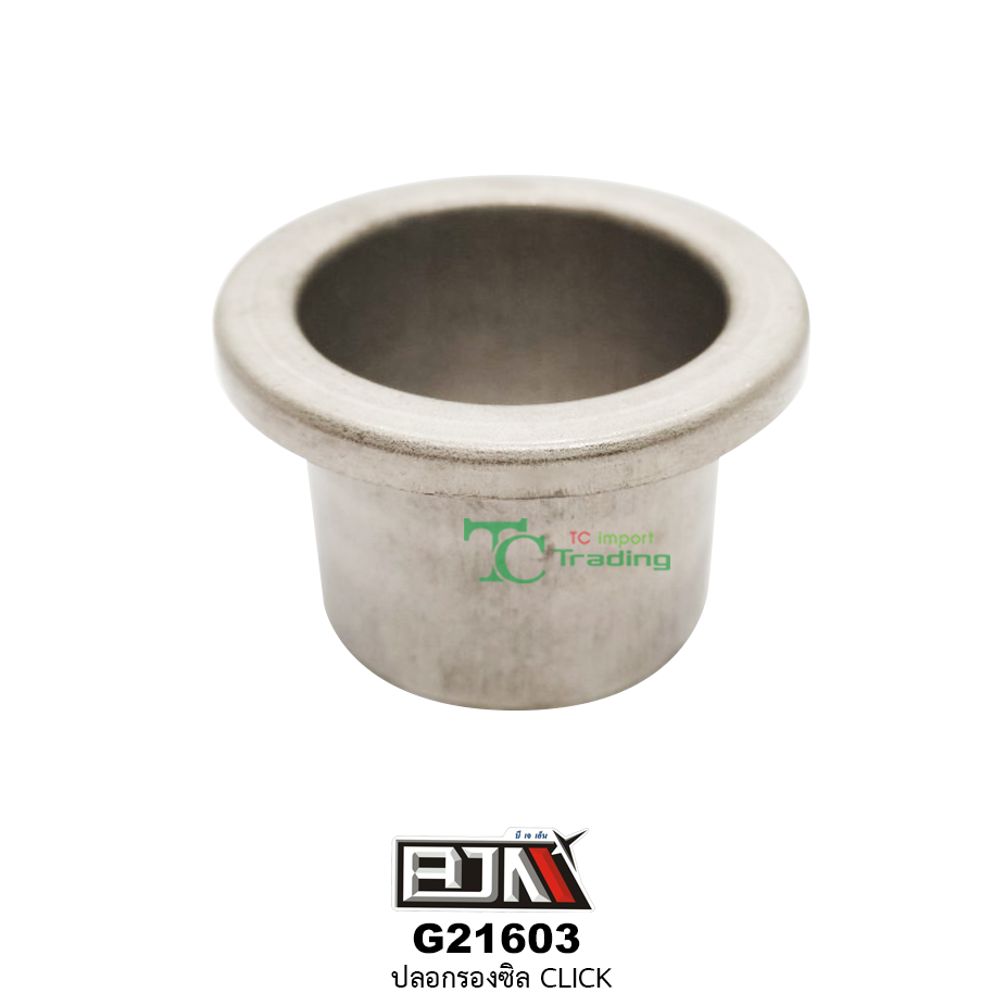 G21603 ปลอกรองซิล CLICK