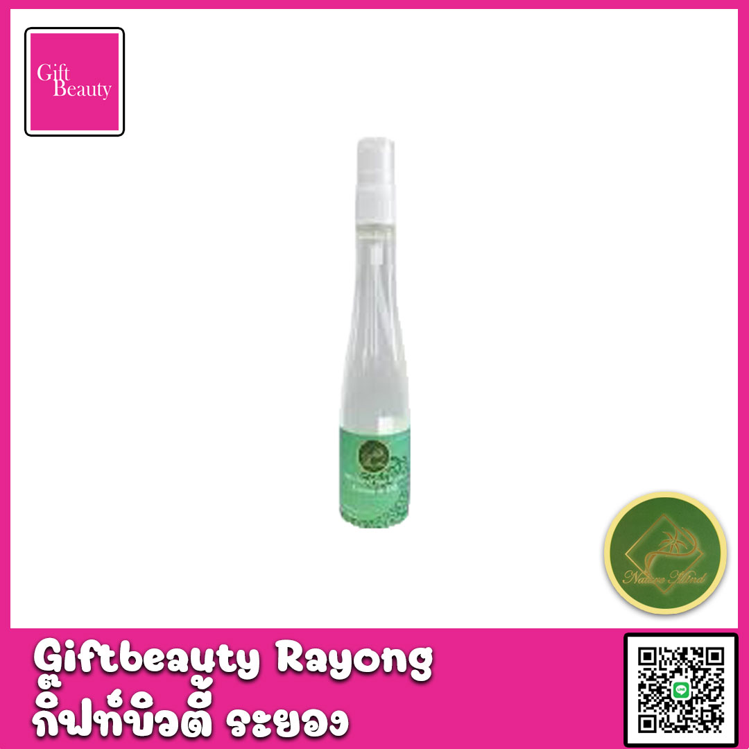 แท้พร้อมส่ง‣ Nature Mind Extra Virgin Coconut Oil 100% 100ml หัวฉีด น้ำมันมะพร้าว สกัดเย็น บริสุทธิ์ เนเจอร์มายด์