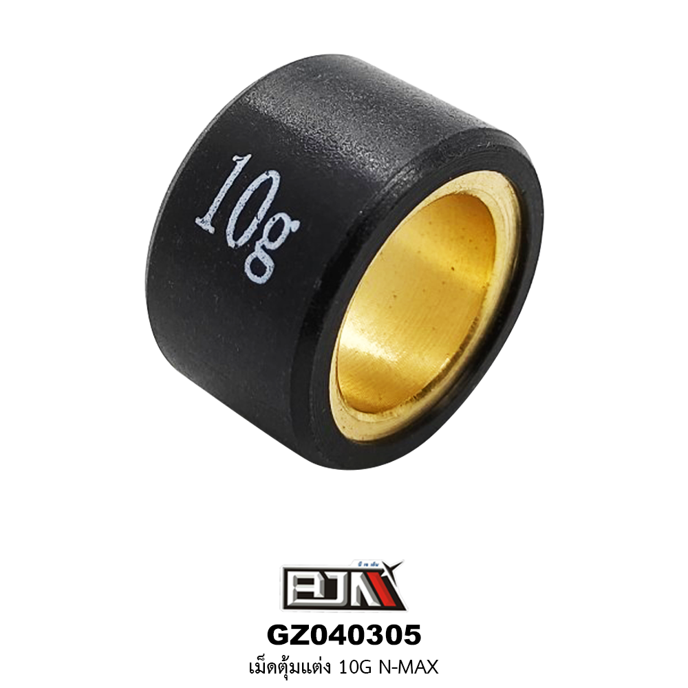 [BJN บีเจเอ็น] GZ040305-10G เม็ดตุ้มแต่ง ขนาด 10 กรัม N-MAX *1 ชุดมี 6 เม็ด*