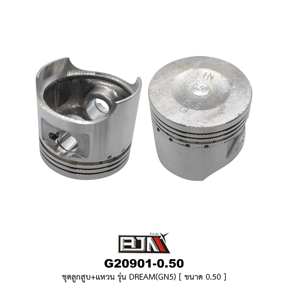 G20901-0.50 ชุดลูกสูบ+แหวน DREAM [GN5] ขนาด 0.50