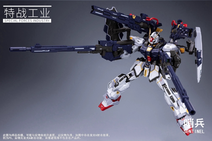 Pre-Order 1/100 SENTINEL (Sniper / Bombartment) 2 in 1