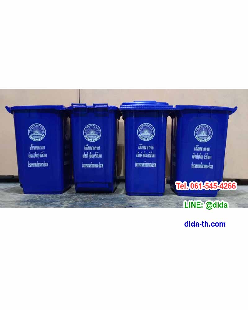 ถังขยะ กทม. ถังขยะพลาสติก พร้อมล้อเข็น 240 ลิตร ฝาเรียบ