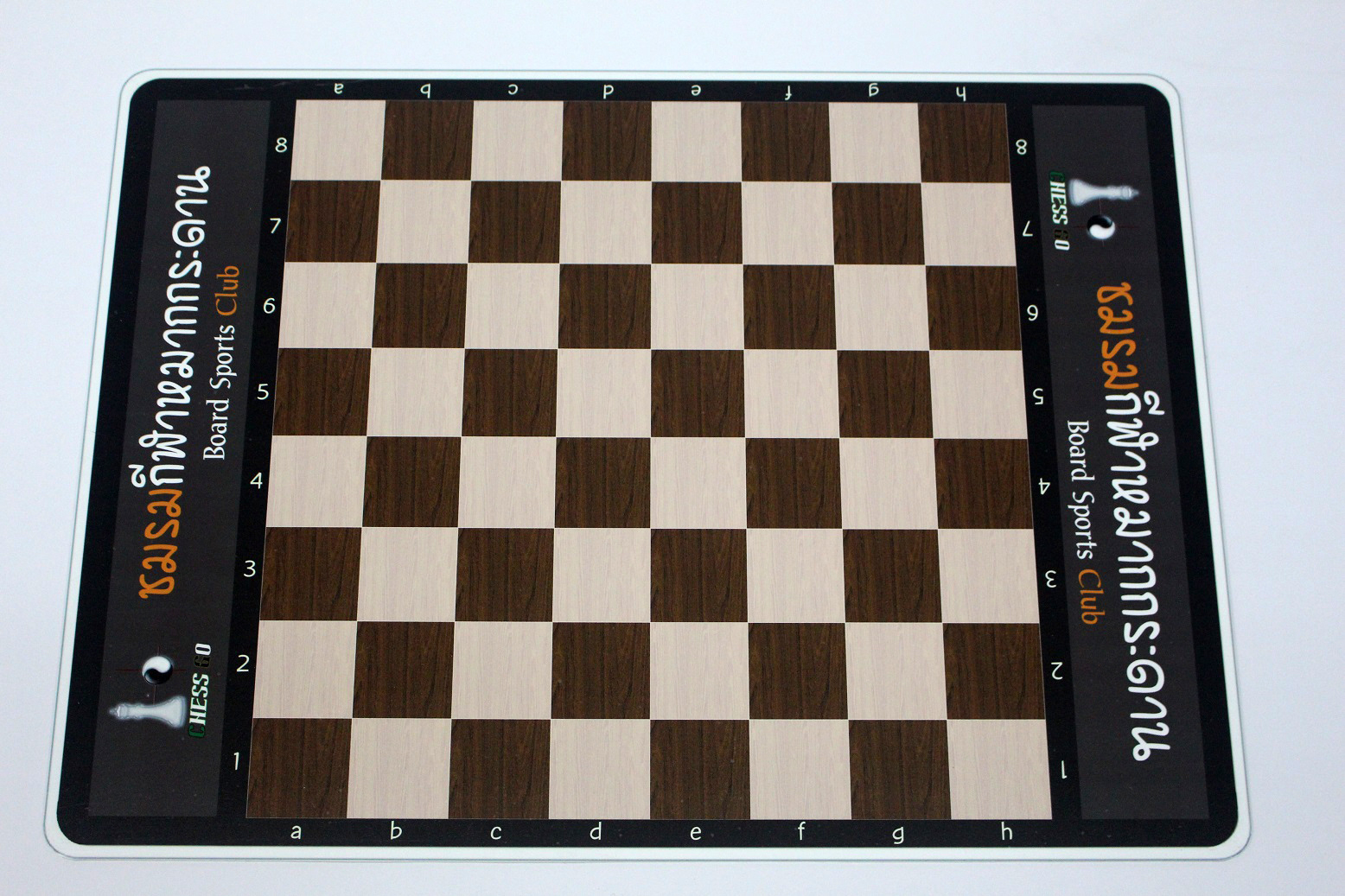 Plaswood Chess Board