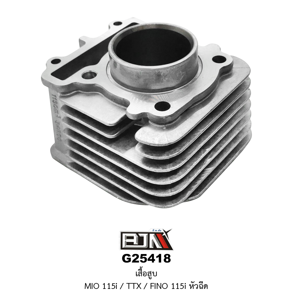 G25418 เสื้อสูบ MIO115i / TTX / FINO-FI / FINO-115i(หัวฉีด)