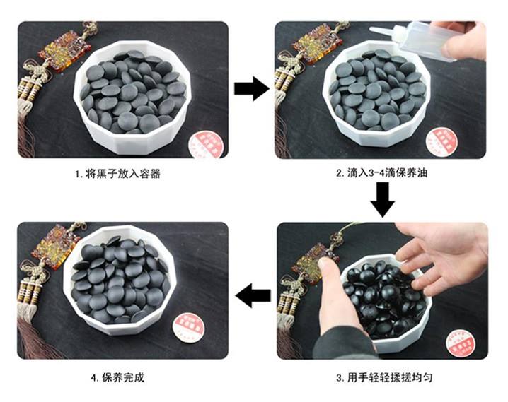 น้ำมันสำหรับเม็ดหมากล้อม