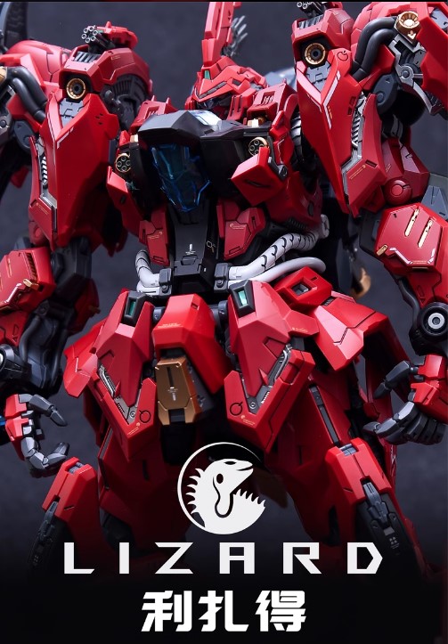Pre-Order 1/100 LIZARD [IN ERA+]