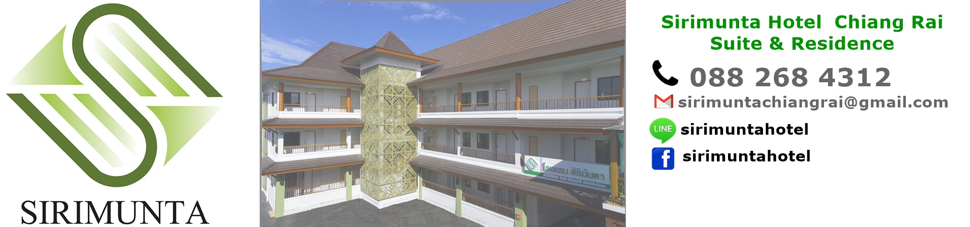 โรงแรมสิริมันตาเชียงรายที่พักในเมืองใกล้บิ๊กซีราคาถูกห้องกว้างสะอาดมีที่จอดรถ