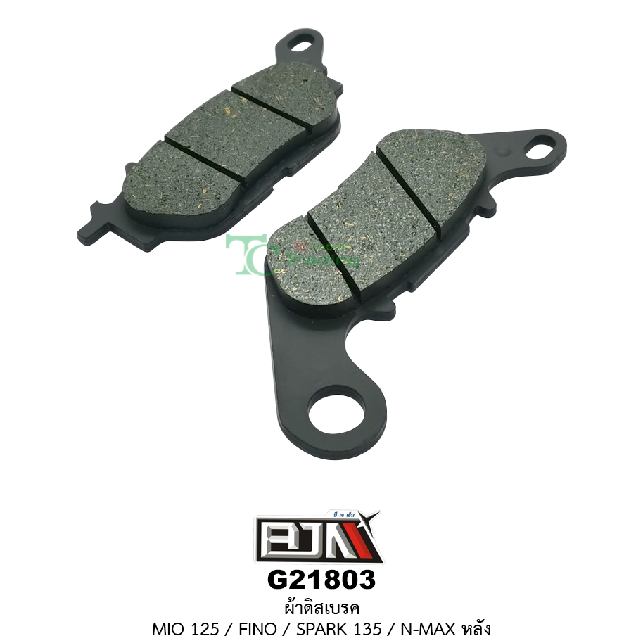 G21803 ผ้าดิสเบรค MIO 125/FINO/SPARK 135/N-MAX หลัง