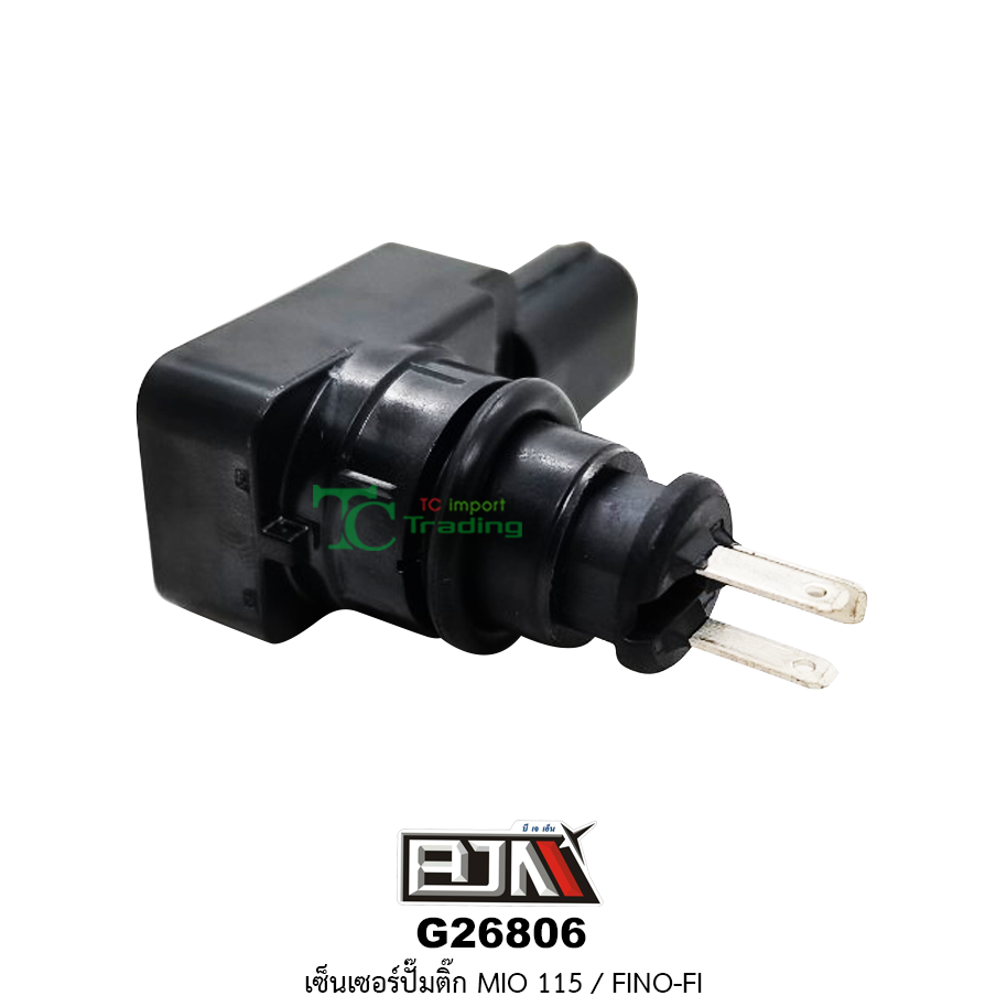 G26806 เซ็นเซอร์ปั๊มติ๊ก MIO 115 / FINO-FI