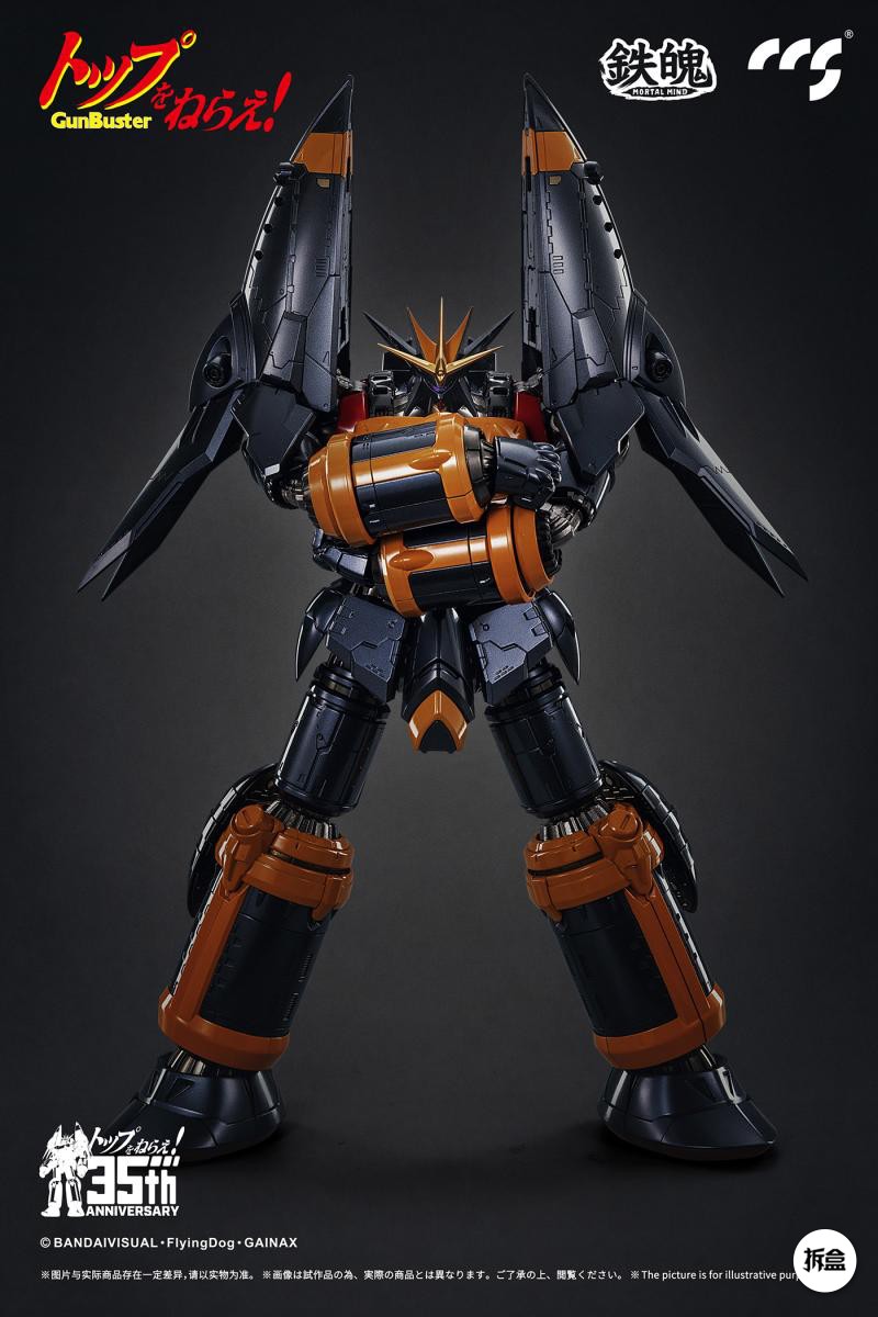 GunBuster - 35th Anniversary [CCSToys]