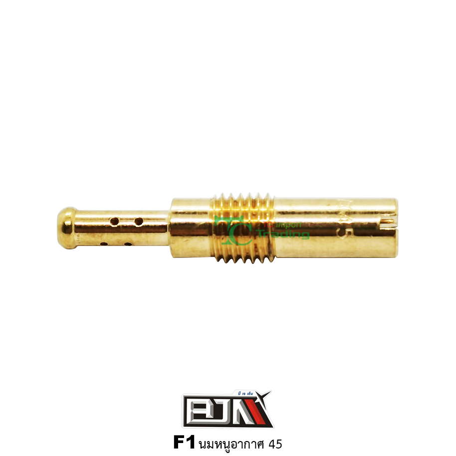 F1 นมหนูอากาศ ขนาด 45 ( 1 ถุงมี 5 ตัว )