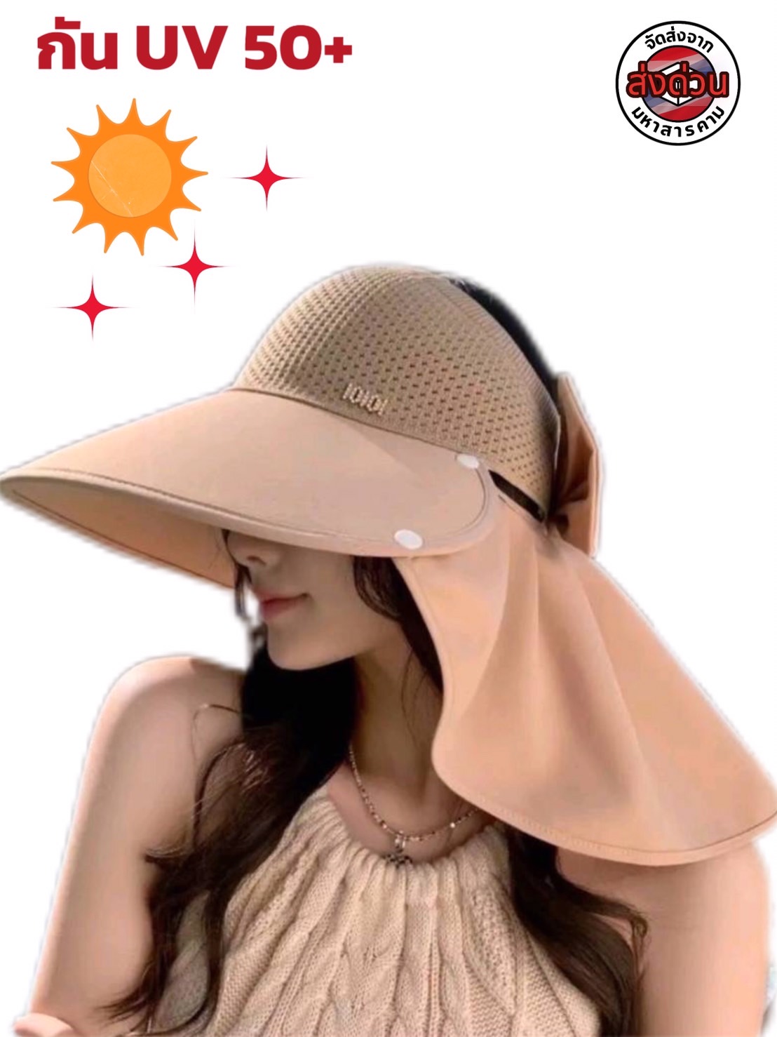 หมวกกันแดดกลางแจ้ง สำหรับผู้หญิง สไตล์เกาหลี พร้อมโบว์ผูกผม (Korean Style Outdoor Sun Hat for Women with Bow) #149007