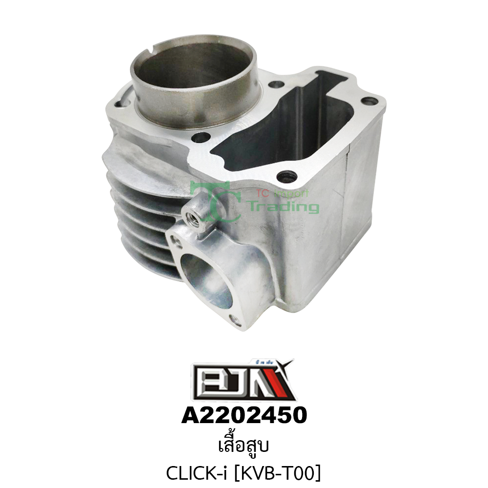 [BJN บีเจเอ็น] A2202450 เสื้อสูบ CLICK-I [KVB-T00] เสื้อสูบCLICKi เสื้อสูบคลิก กระบอกสูบCLICKi กระบอกสูบคลิกไอ