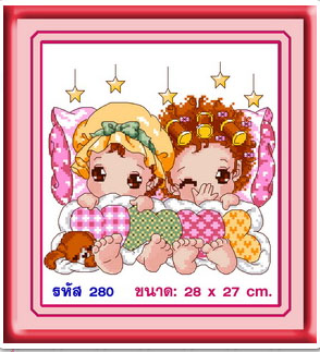 SWEETHEART 280