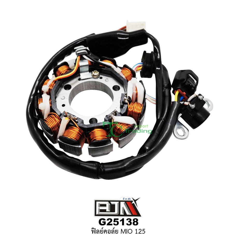 G25138 ฟิลย์คอล์ย ใส่ในรถรุ่น MIO 125