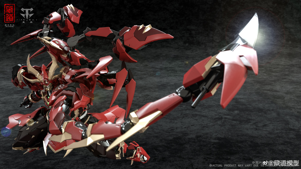 1/72 CD-08 Shodow Demon Scorpion