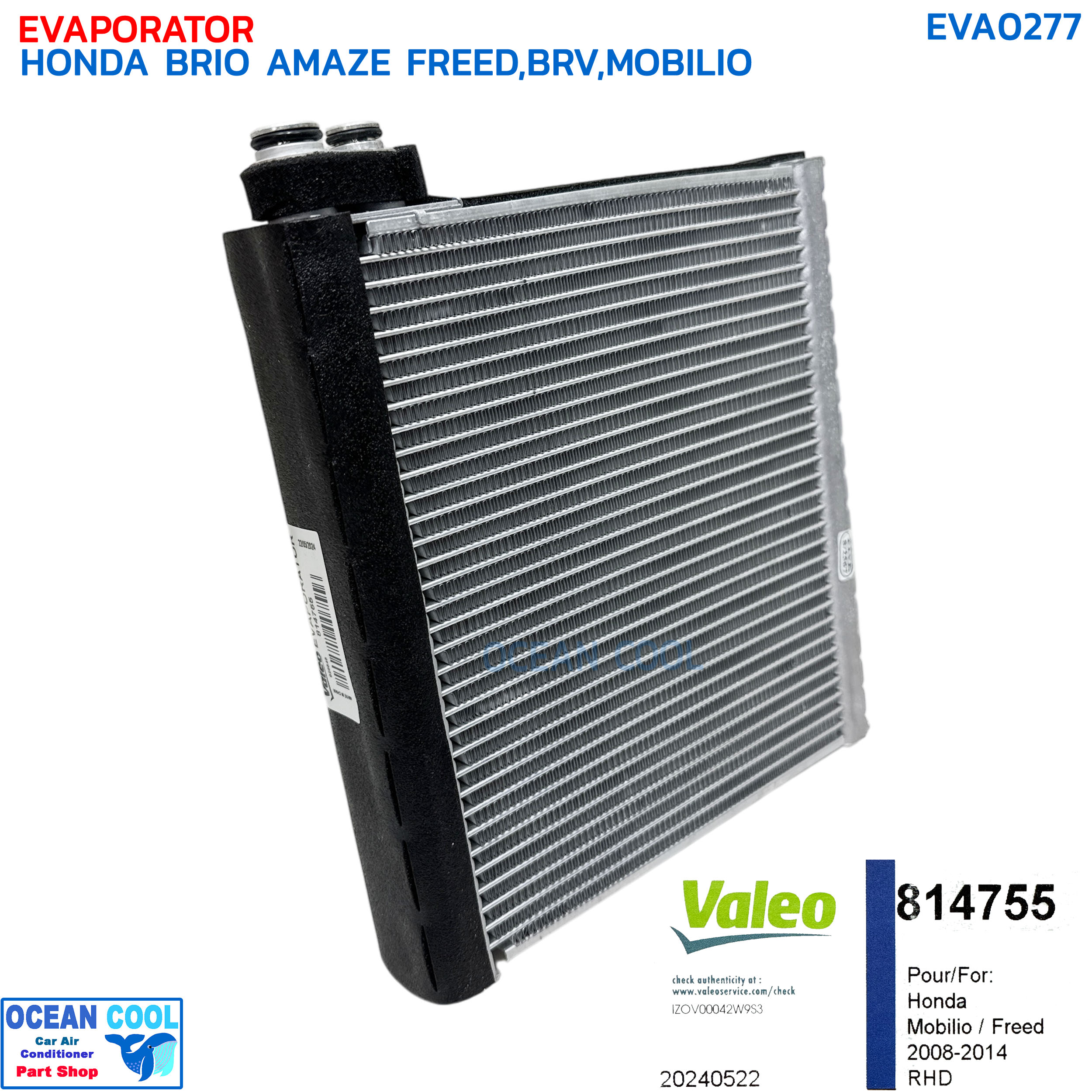 คอยล์เย็น ฮอนด้า บริโอ้ อเมซ ฟรีด ปี 2012 โมบิลิโอ้ VALEO 814755 EVA0277 EVAPORATOR HONDA ฺBRIO / BRIO AMAZE FEED '12 MOBILIO '14 คอยเย็น วาลีโอ