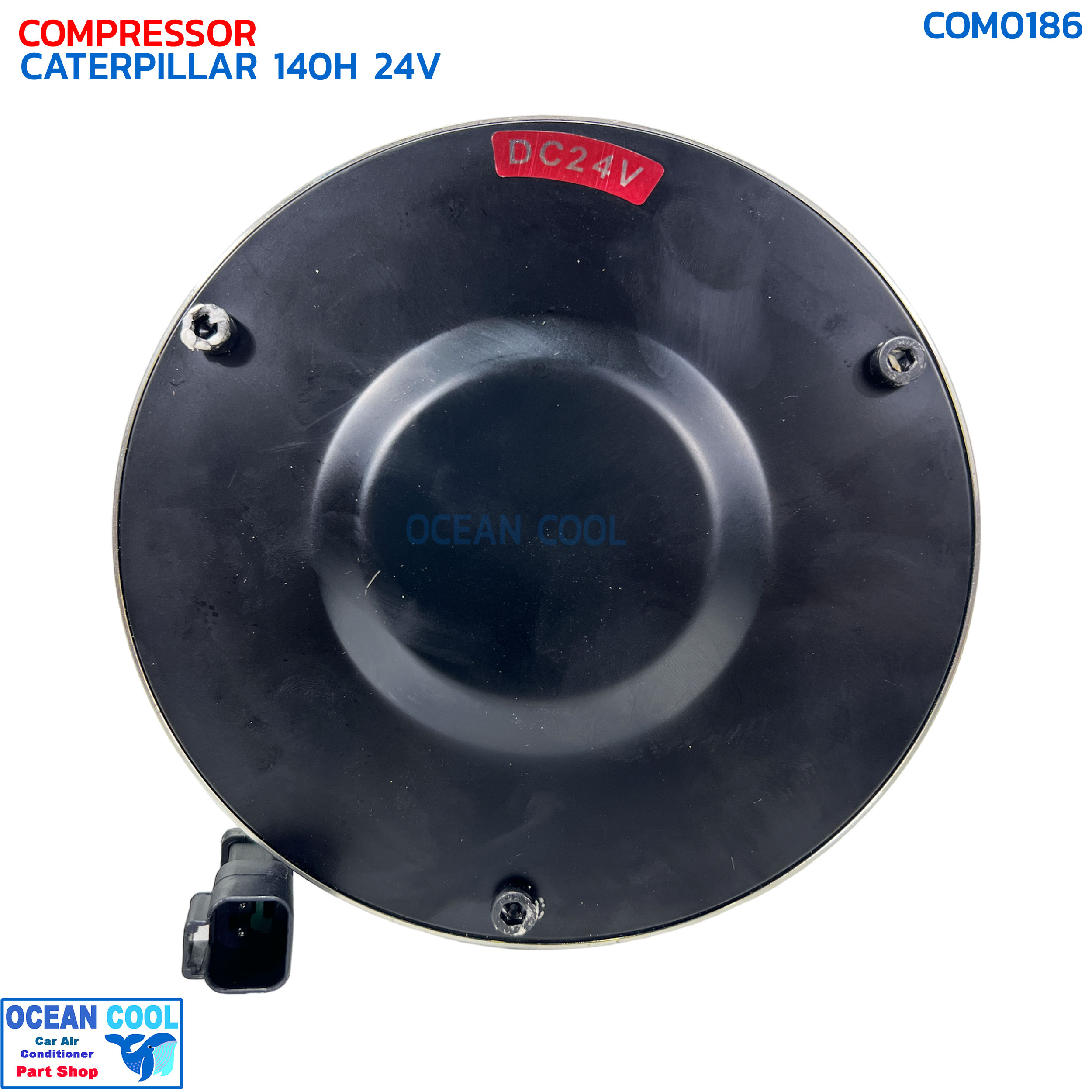คอมเพรซเซอร์ แบ็คโฮ แคทเทอพิลล่า 140H 24V COM0186 COMPRESSOR CATERPILLAR 140H 24V พร้อมมู่เล่คลัชต์ คอมแอร์