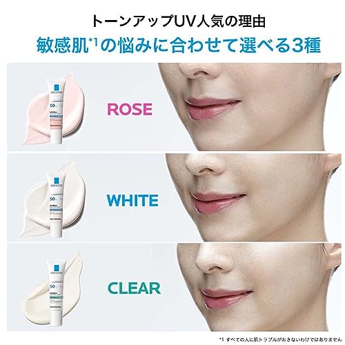 La Roche-Posay Uvidea Tone-up Clear SPF50+ PA++++ 30ml. แพ็คเก็จญี่ปุ่น กันแดดปรับโทนผิวให้สม่ำเสมอ