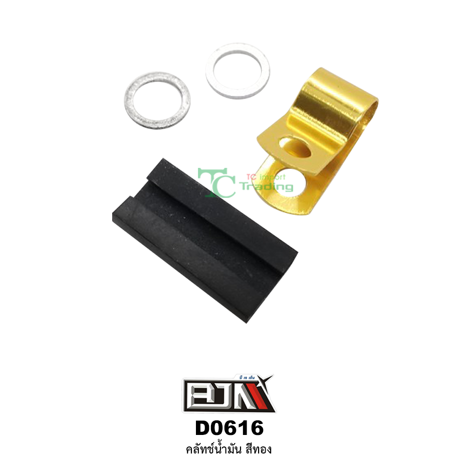 D0616 คลัทช์น้ำมัน ( สีทอง ) ใส่ได้ทุกรุ่น