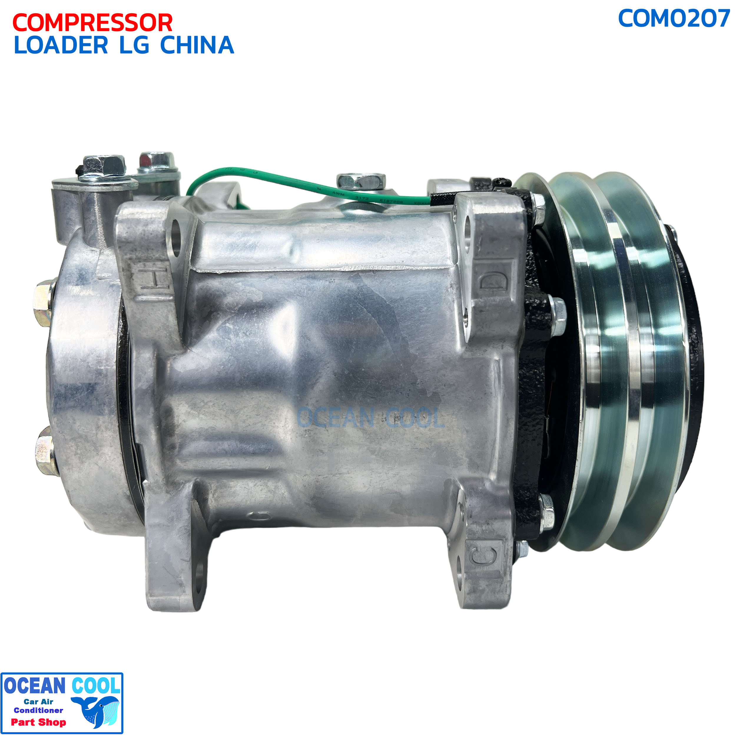 คอมเพรสเซอร์ รถตัก แอลจี ไชน่า COM0207 COMPRESSOR LOADER LG CHINA คอมแอร์รถยนต์