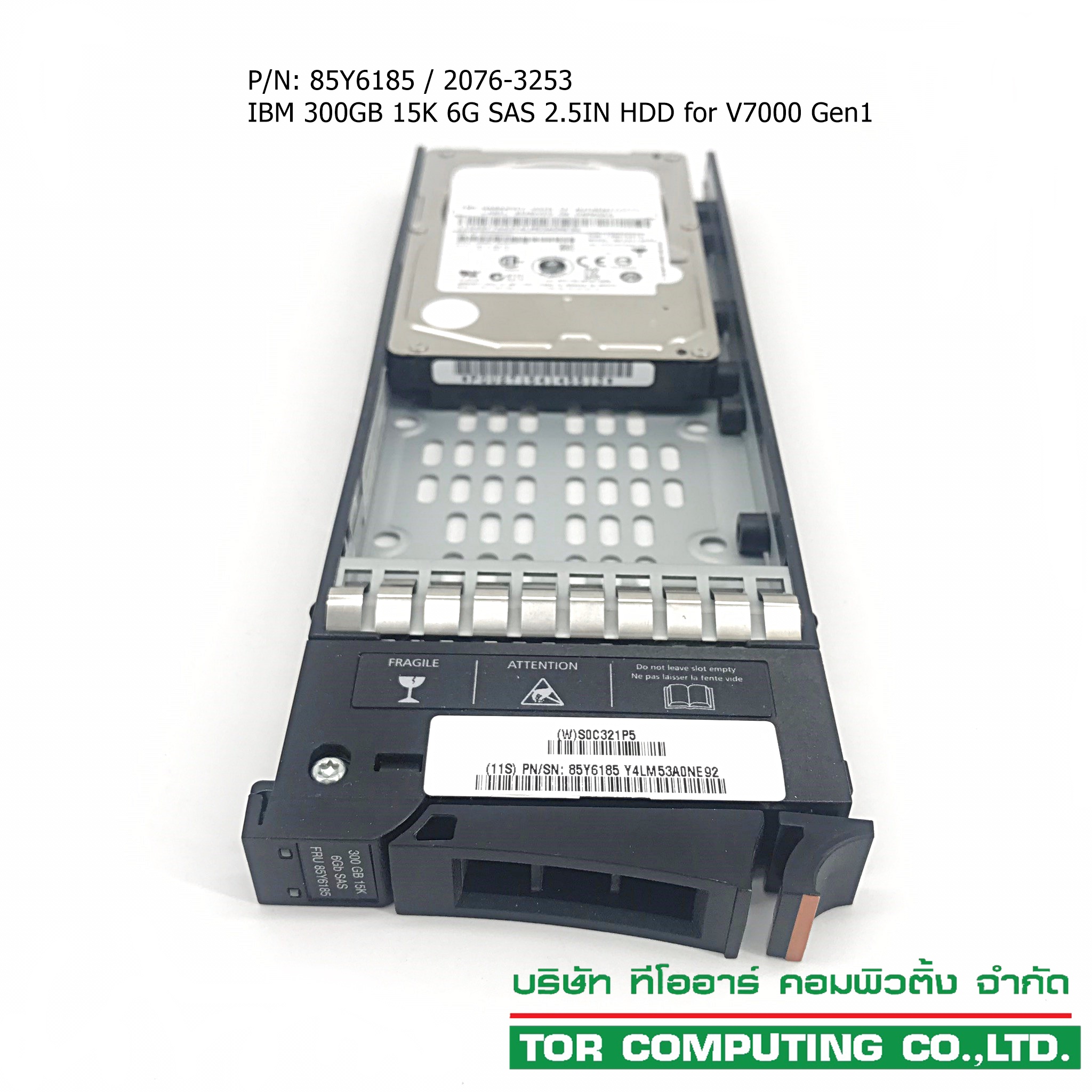 New, IBM 85Y6185 2076-3253 [TorCompTH - ขาย จำหน่าย ราคา] IBM 300GB 15K SAS 2.5IN 6GB HDD for IBM V7000 Gen1 2076-124/224