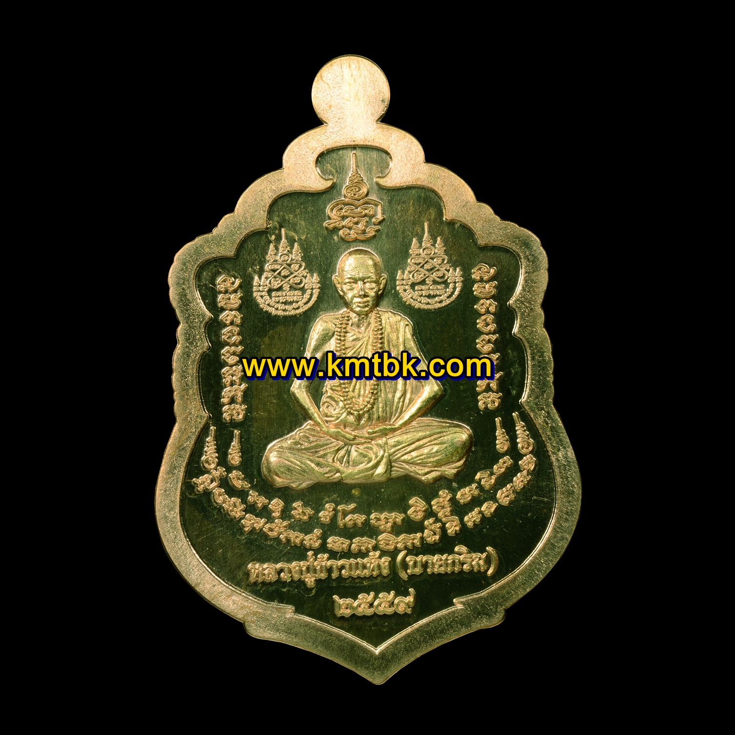 เหรียญเสมาบูชาครู หลวงปู่สรวง ด้านหลังหลวงปู่ข้าวแห้ง วัดตาปันศรัทธาธรรม รุ่นบูชาครูเศรษฐีรับทรัพย์ ปี2560 ของแท้จากวัด