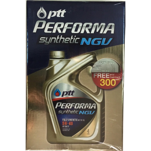 น้ำมันเครื่อง ปตท. PTT PERFORMA SYNTHEIC NGV 5W-40 แถมบัตรเติมน้ำมัน 300