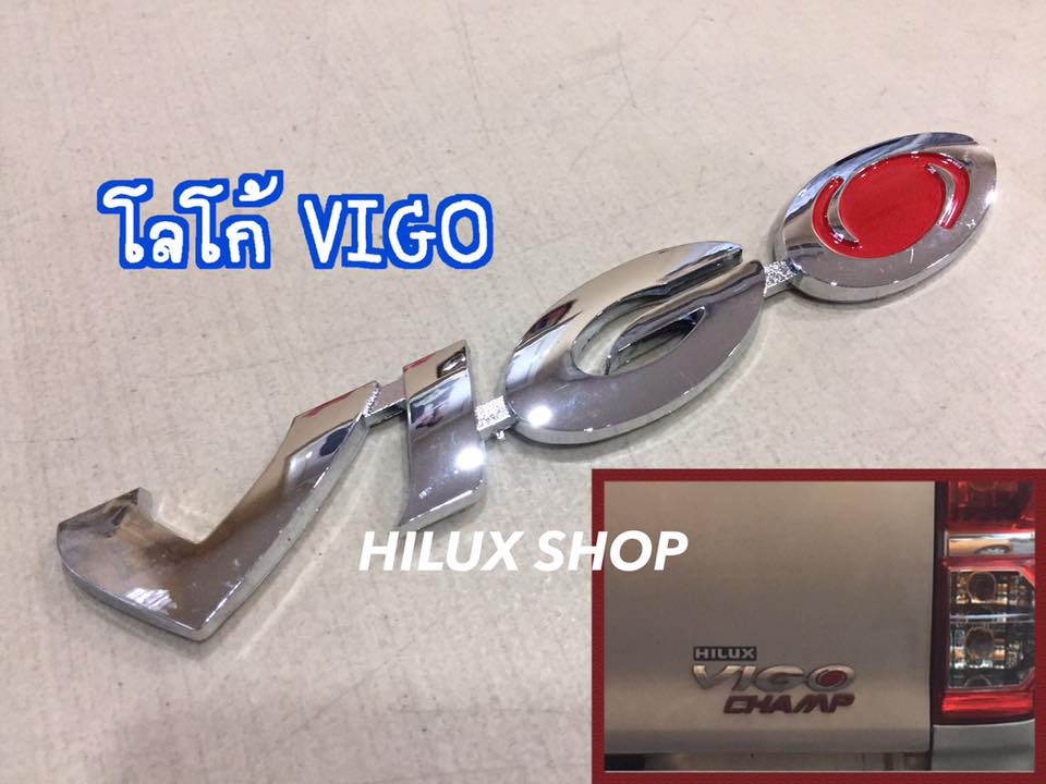 โลโก้ VIGO (ฝาท้าย)
