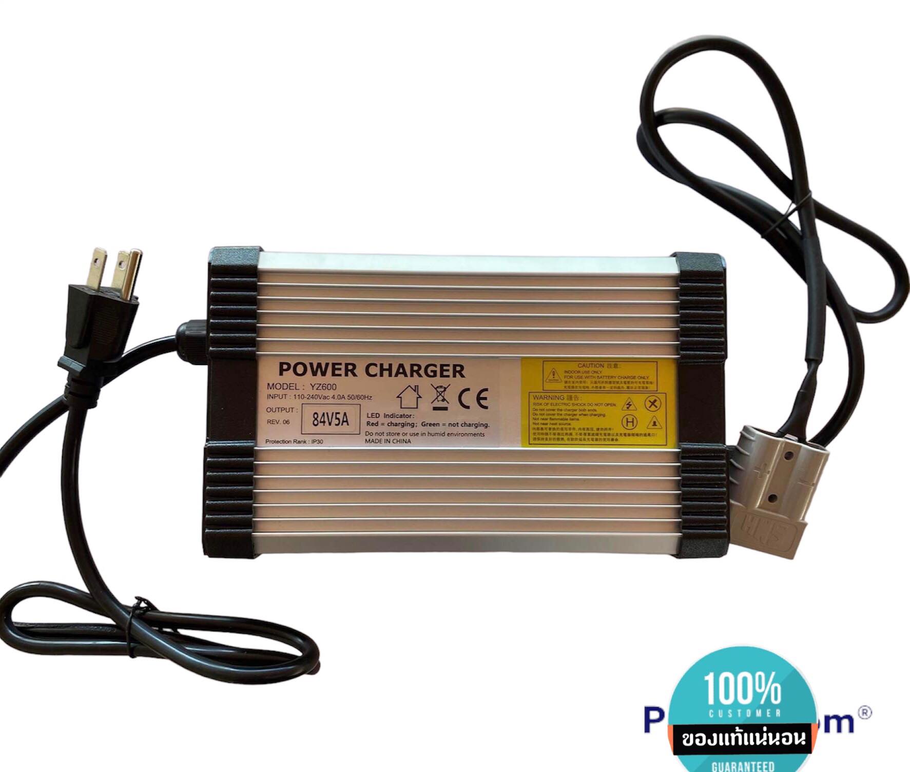 Power Charger GotWay 84V 5A Nikola Msuper X Monster fast charger fit GotWay 84V เครื่องชาร์จแบตเตอรี่รถไฟฟ้า ชุดปลั้กAnderson plug #84841