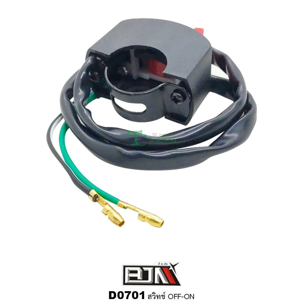 D0701 สวิทช์ OFF-ON ใช้ได้ดี