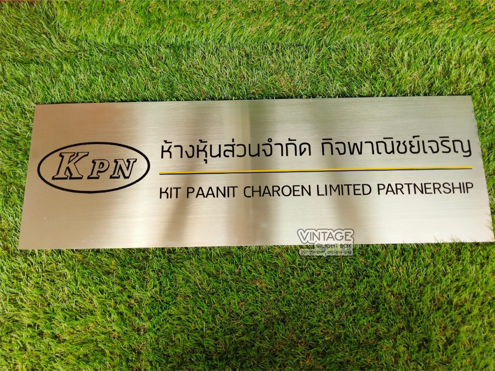 ป้ายกัดกรด