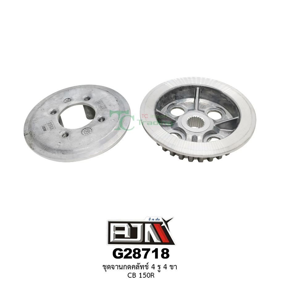G28718 ชุดจานกดคลัตช์ 4 รู / 4 ขา CBR 150R