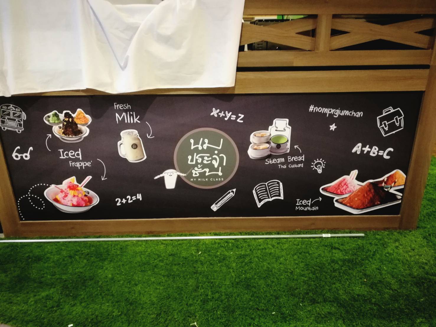 ป้ายสติกเกอร์ ร้านนมประจำชั้น