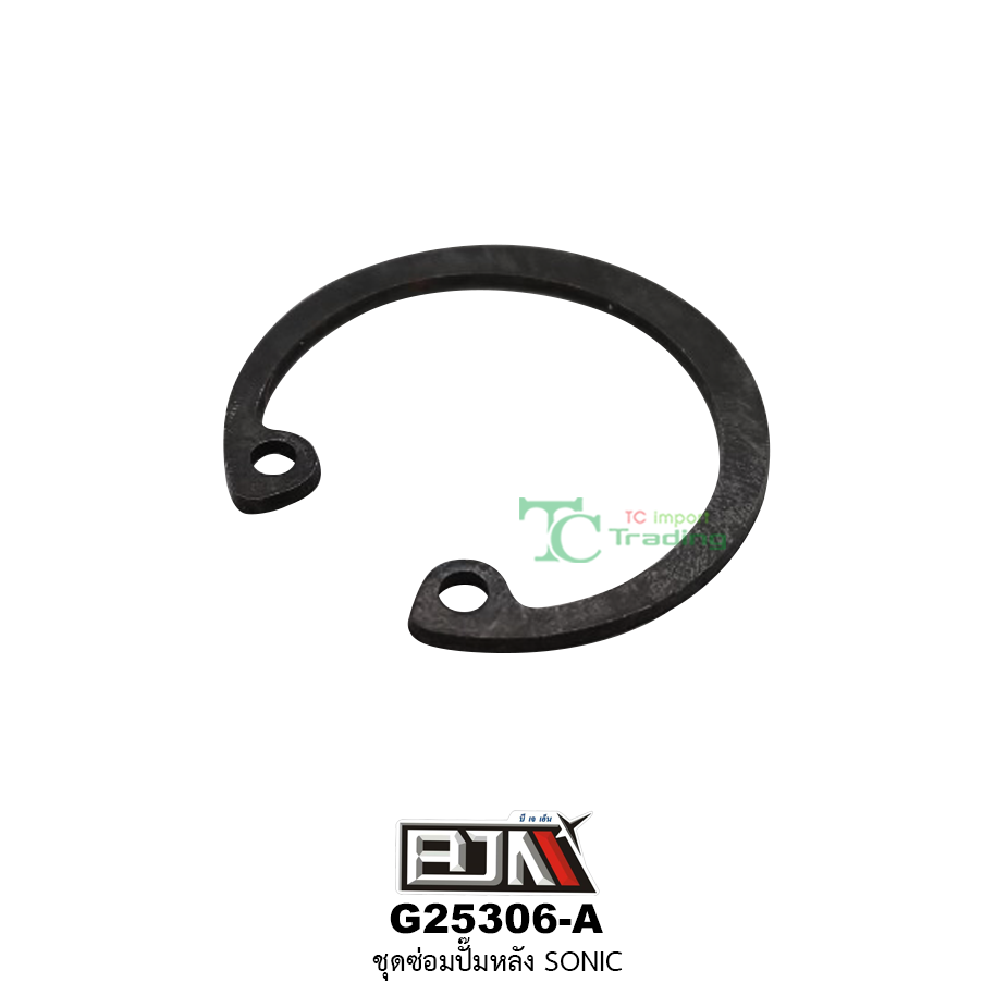 G25306-A ชุดซ่อมปั๊มหลัง SONIC