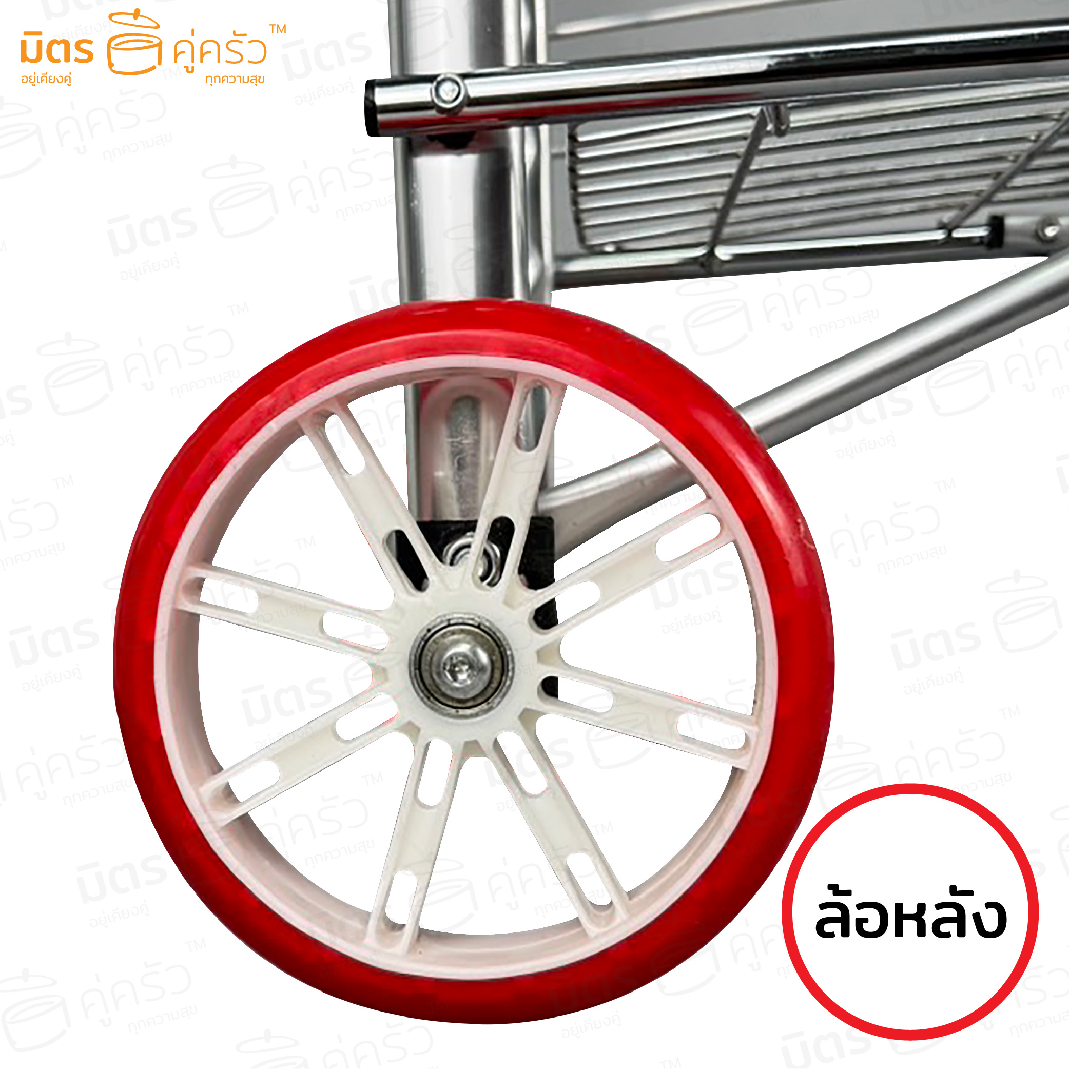 รถเข็นพับได้ 4 ล้อ