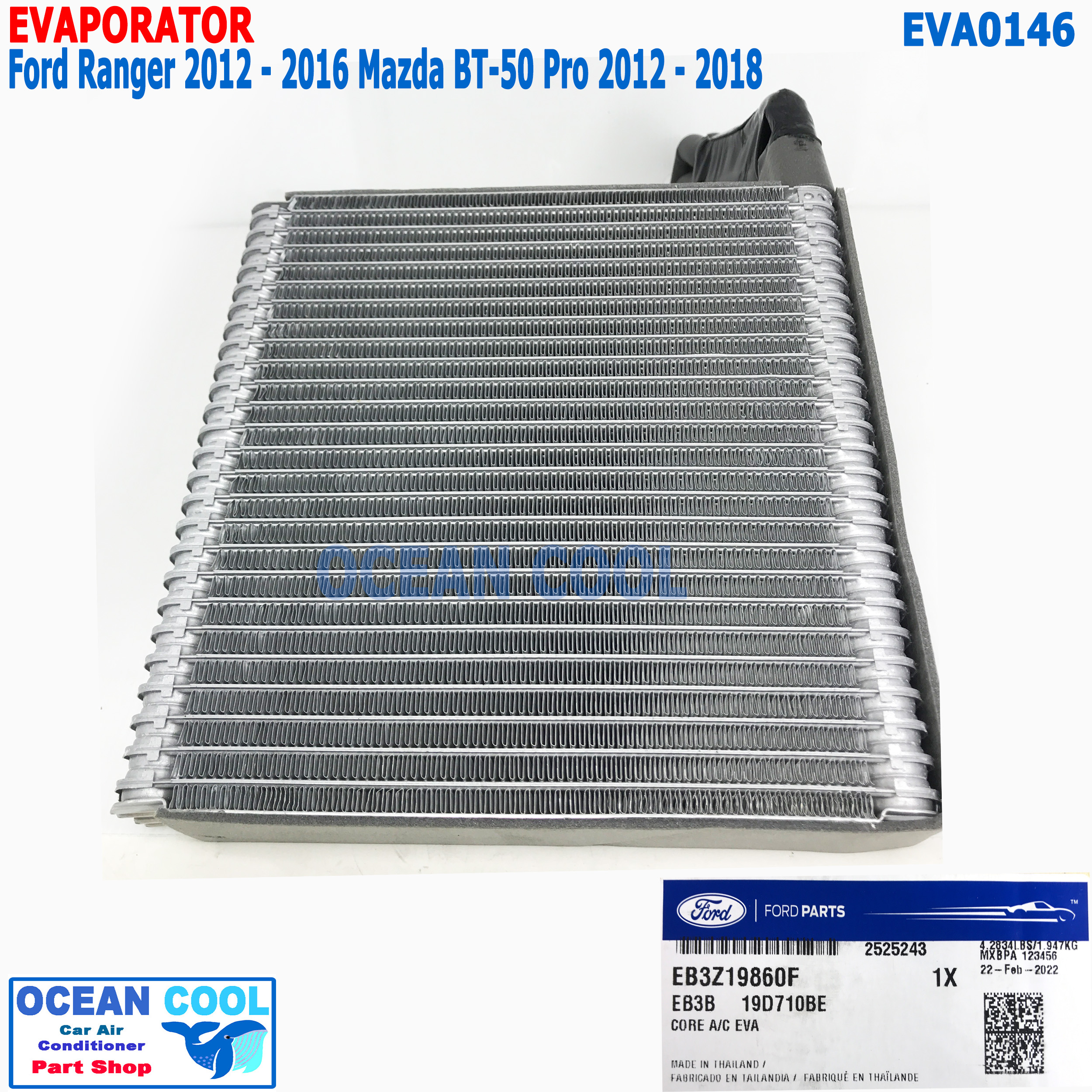 คอยล์เย็น ฟอร์ด เรนเจอร์ 2012 - 2018 มาสด้า บีที50 โปร 2012 - 2018 EVA0146 แท้ เบิกศูนย์ EB3Z19860F Evaporator Ford Ranger 2012 - 2016 Mazda BT-50 Pro 2012 - 2018