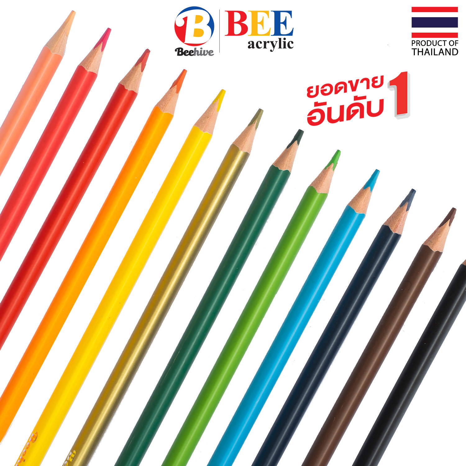 สีไม้ ดินสอสี Beehive แท่งยาว ด้ามจับสามเหลี่ยม (ซื้อขั้นต่ำ 3 แท่ง) ขายแยก แท่งเดียว สดเข้ม ระบายง่าย