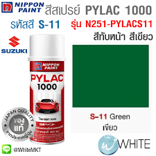 สีสเปรย์ Nippon S11 400ml