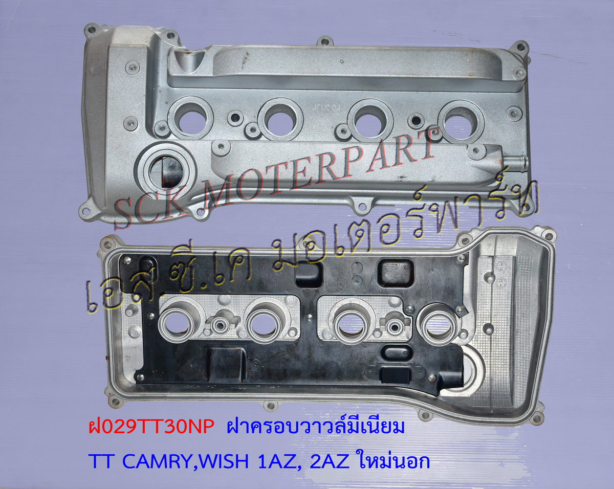 ฝาครอบวาวล์ CAMRY, WISH