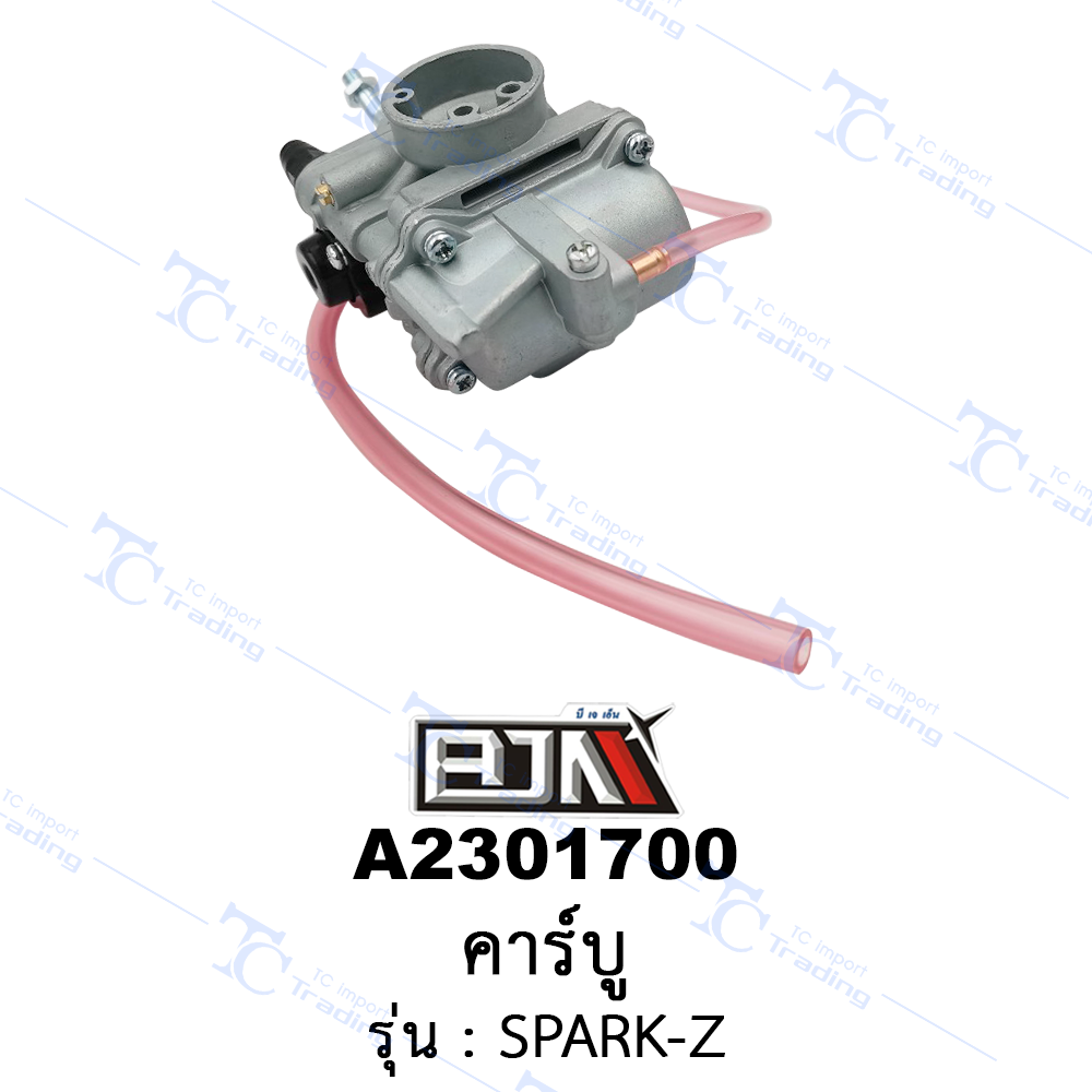 A2301700 คาร์บู - รุ่น SPARK-Z (BJN อะไหล่มอเตอร์ไซค์)